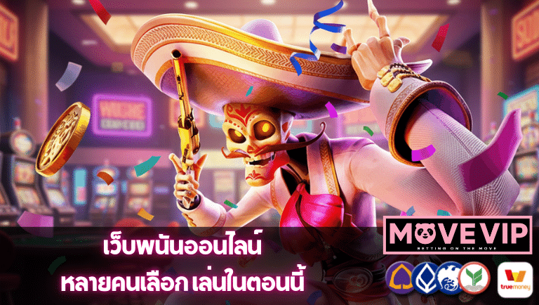 movevip.com